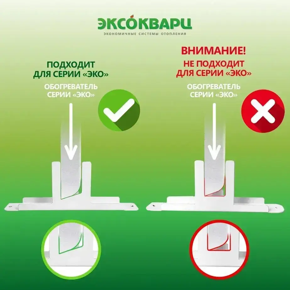 Подставка напольная (кронштейны) для кварцевых панелей фото 2