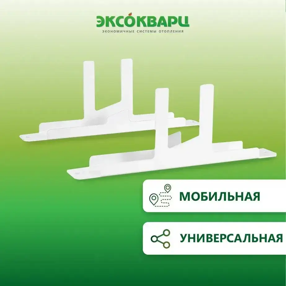 Подставка напольная (кронштейны) для кварцевых панелей фото 4