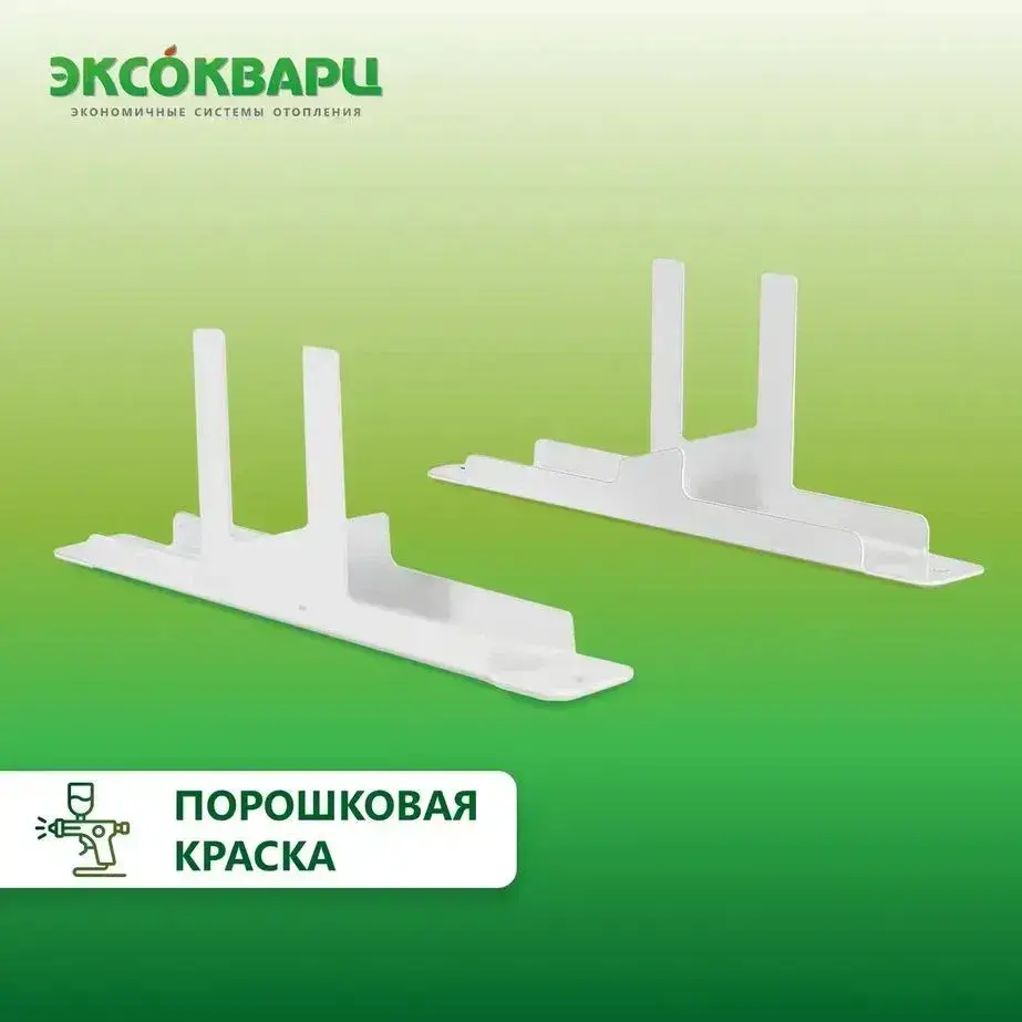 Подставка напольная (кронштейны) для кварцевых панелей фото 5