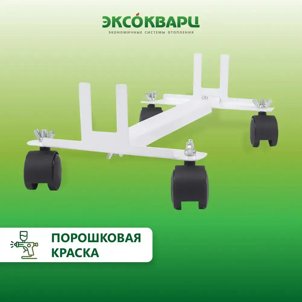 Подставка на колесах для кварцевых панелей фото 2