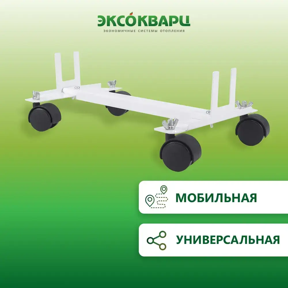 Подставка на колесах для кварцевых панелей фото 4