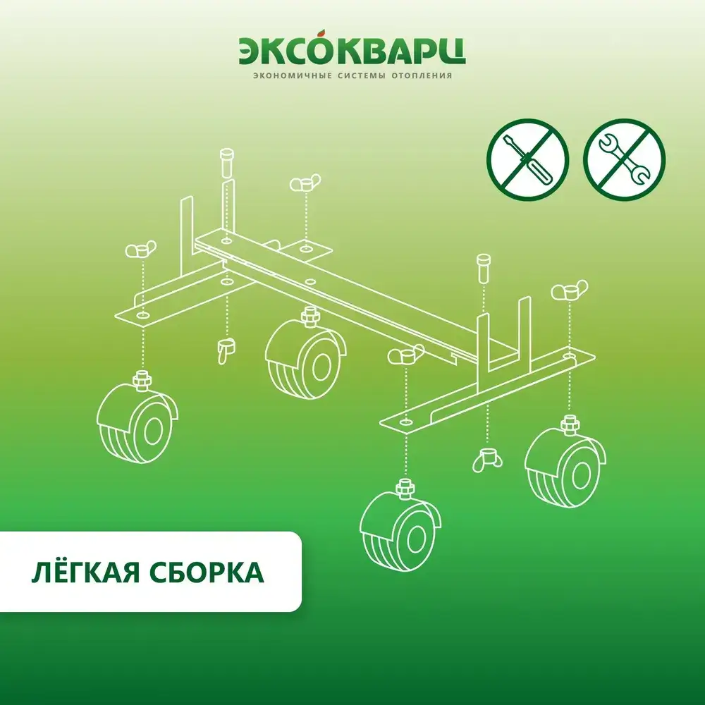 Подставка на колесах для кварцевых панелей фото 5