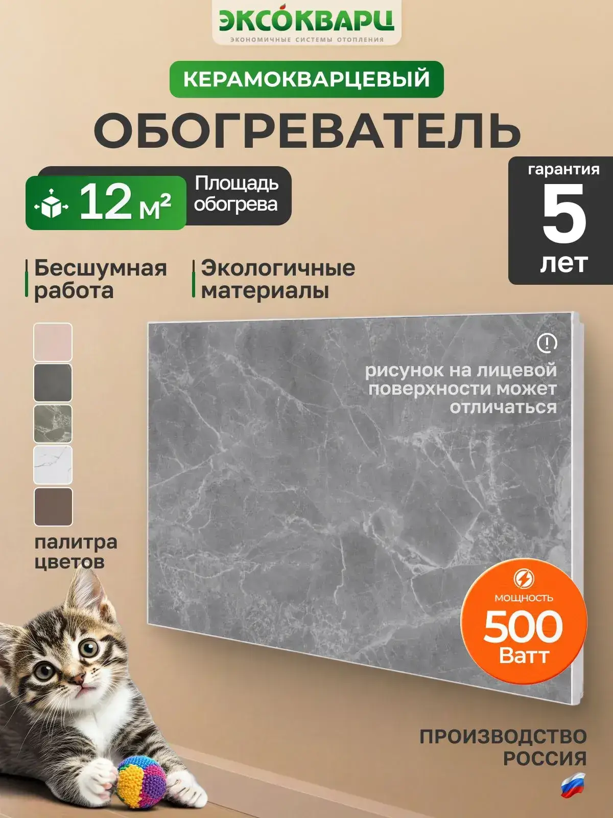 Серый мрамор