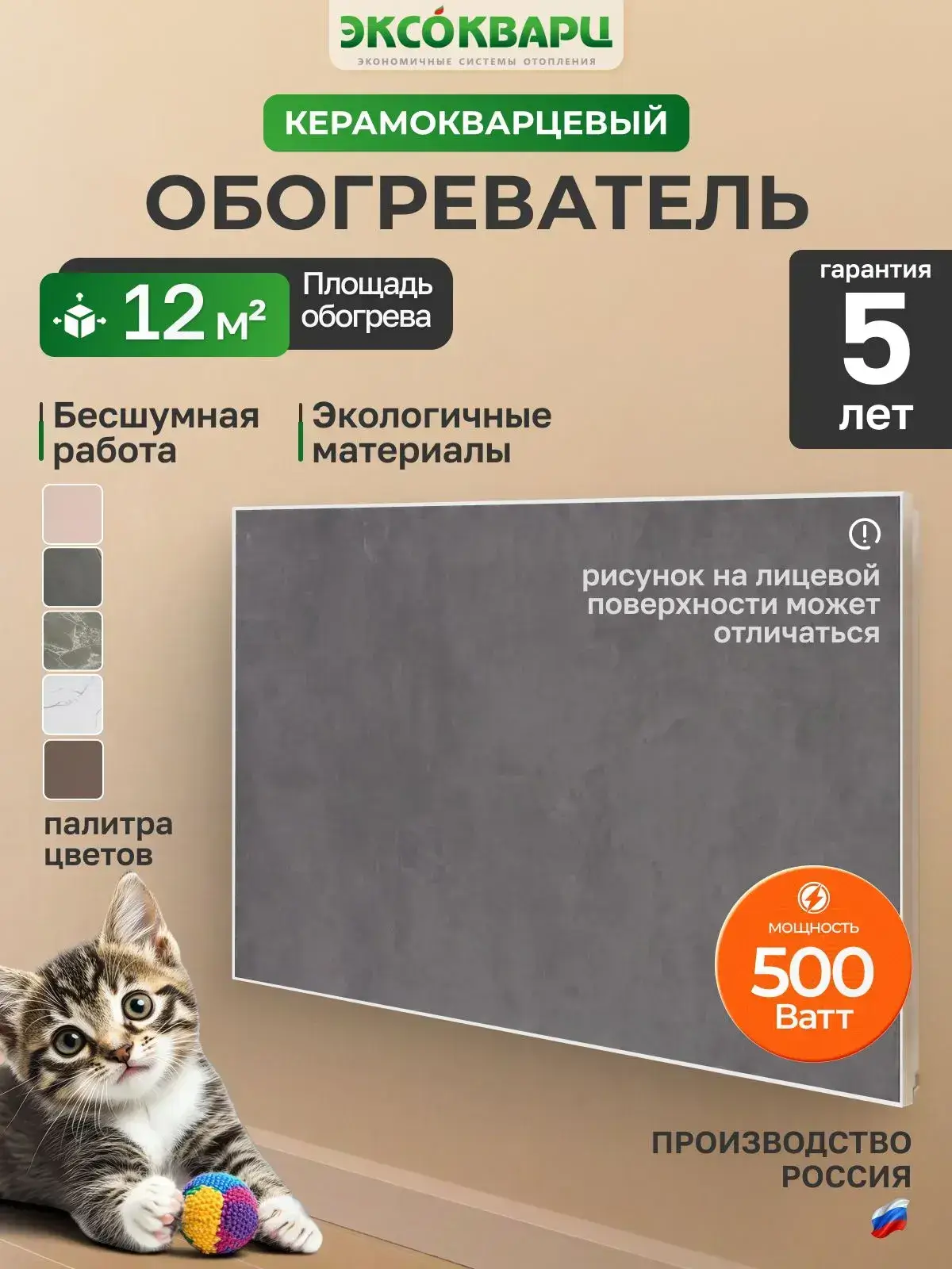Темно-серый