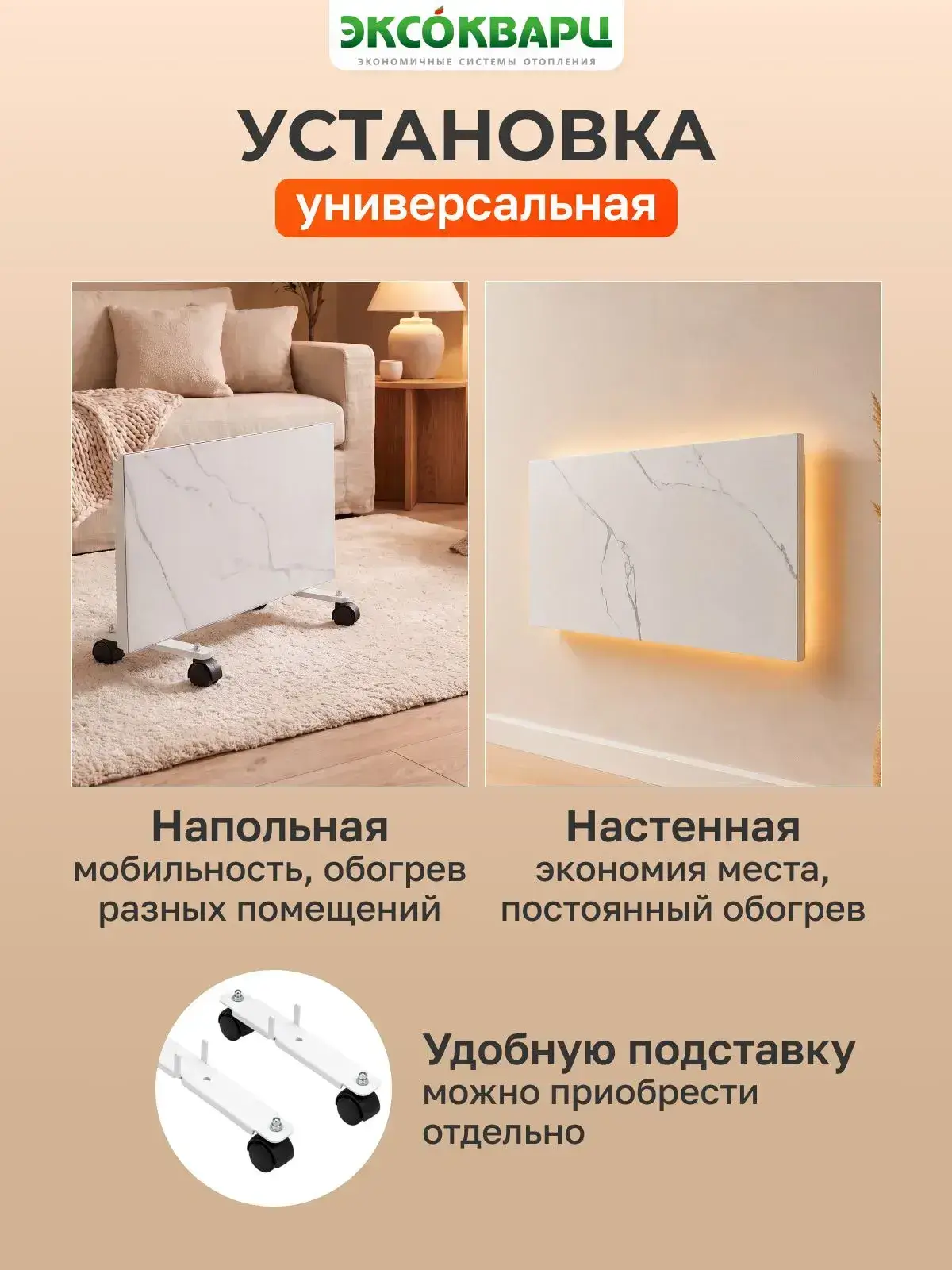 Керамо‑кварцевый обогреватель ККО 500 Вт фото 4