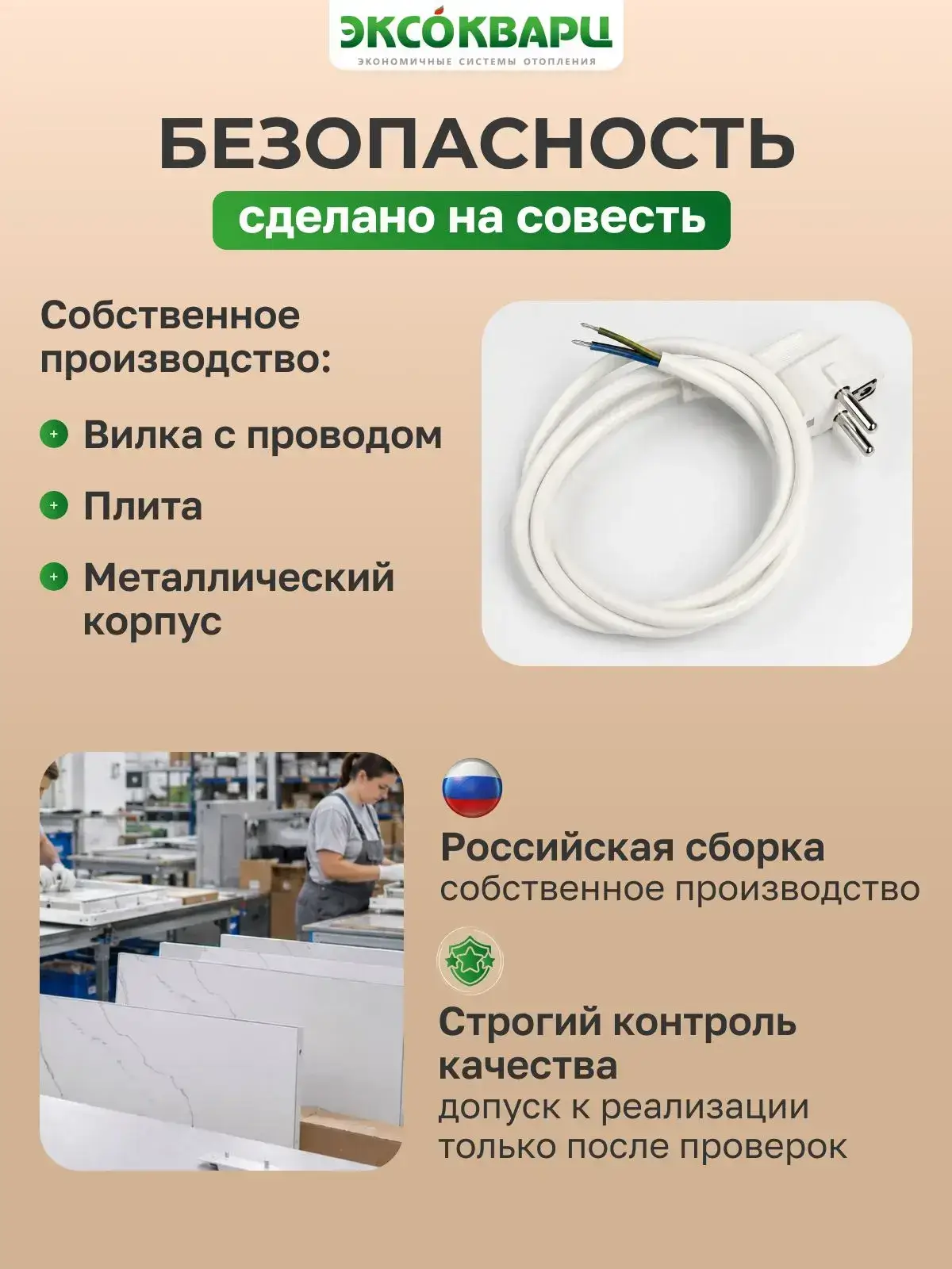Керамо‑кварцевый обогреватель ККО 500 Вт фото 7