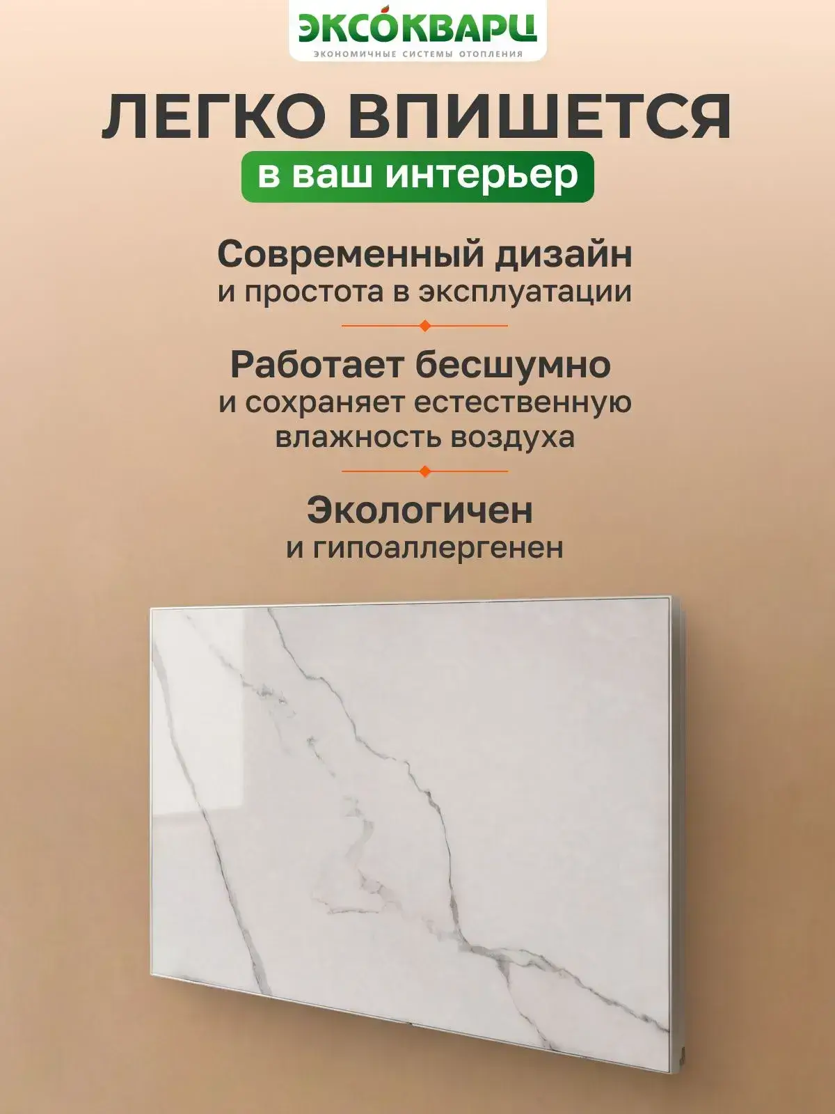 Керамо‑кварцевый обогреватель ККО 600 Вт фото 6