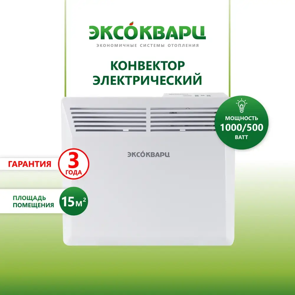 КСЕ‑1000 (эл.)