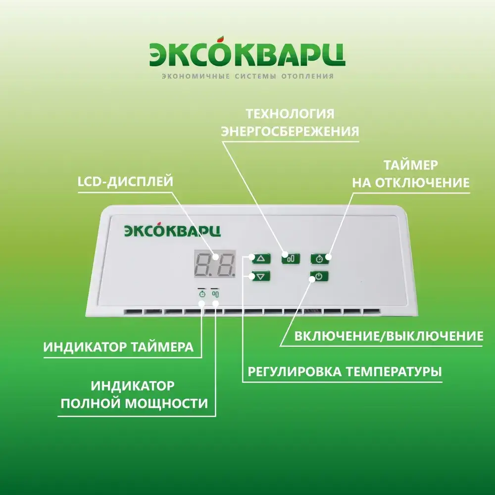Конвектор КСЕ‑1000 (электронный термостат) фото 3