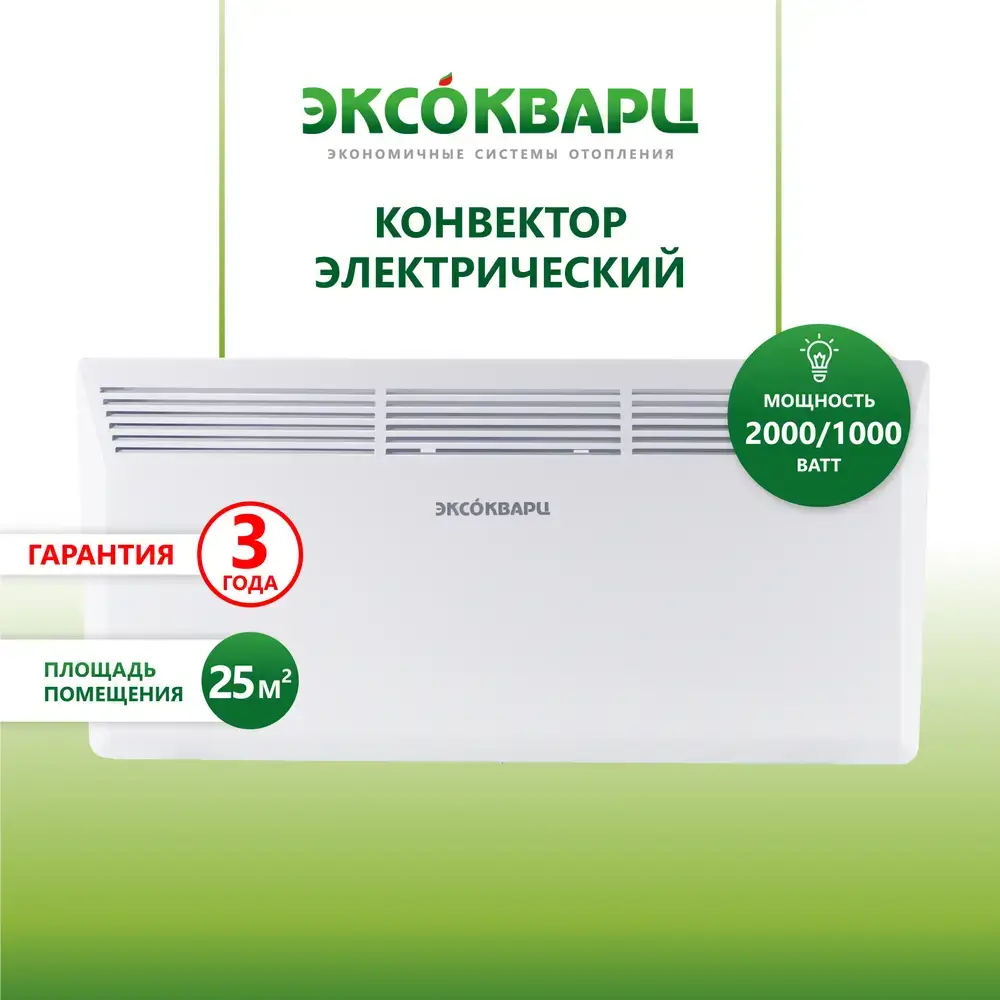 КСЕ‑2000 (эл.)