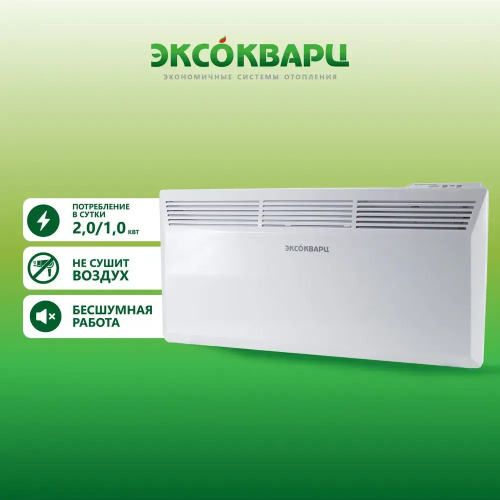 Конвектор КСЕ‑2000 (электронный термостат) фото 2