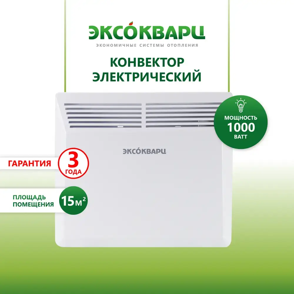 КСМ‑1000