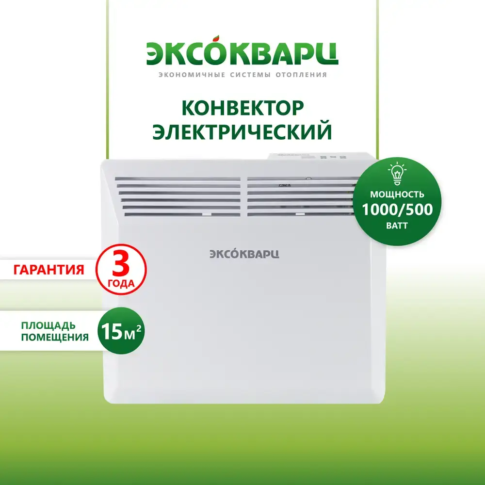 КСМ‑1000 (мех.)