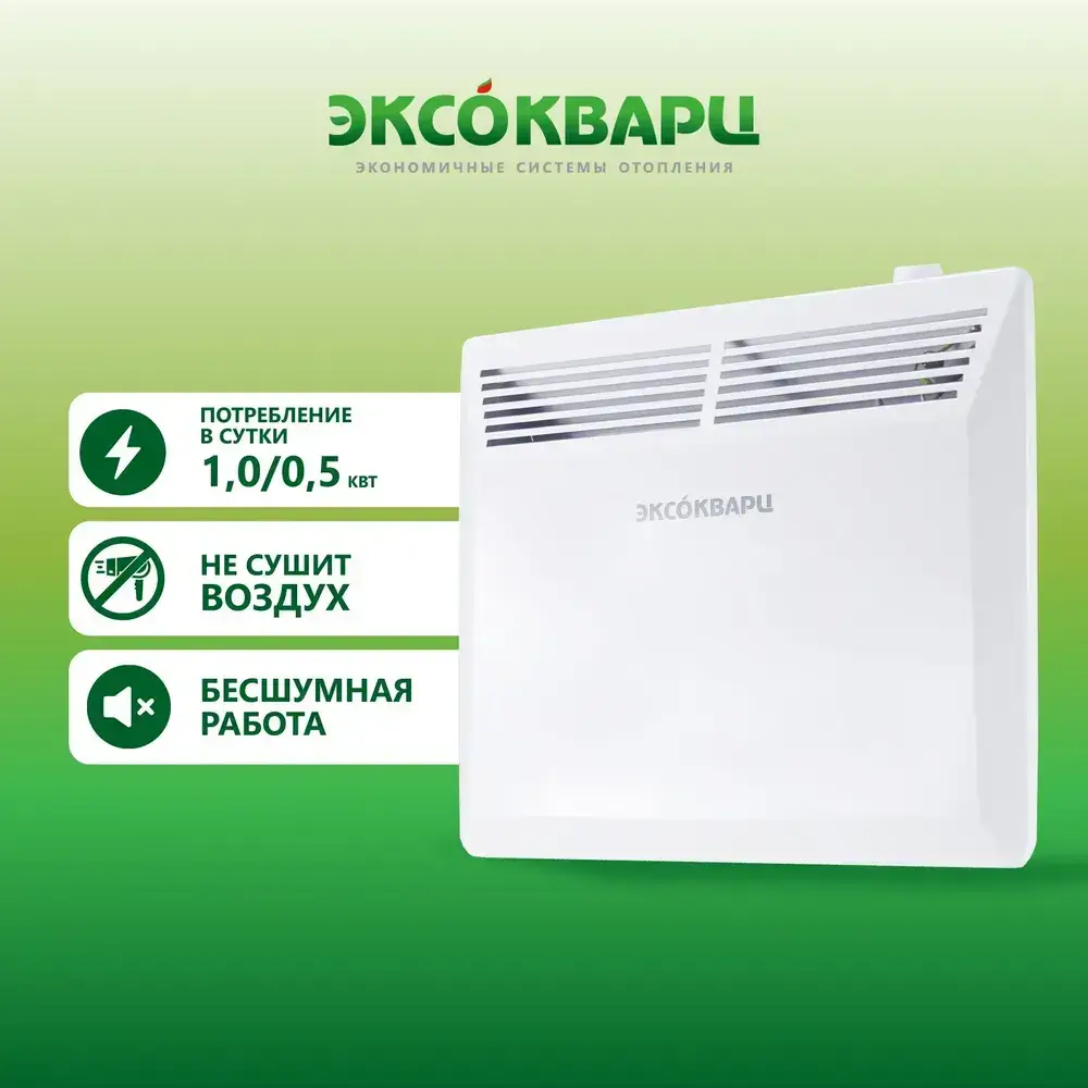 Конвектор КСМ‑1000 (механический термостат) фото 2