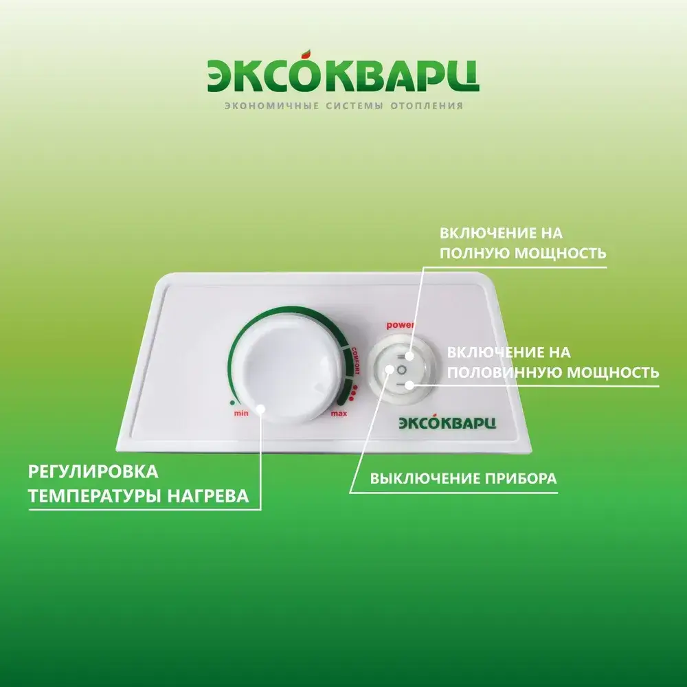 Конвектор КСМ‑1000 (механический термостат) фото 3