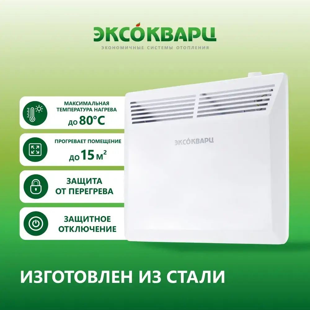 Конвектор КСМ‑1000 (механический термостат) фото 4