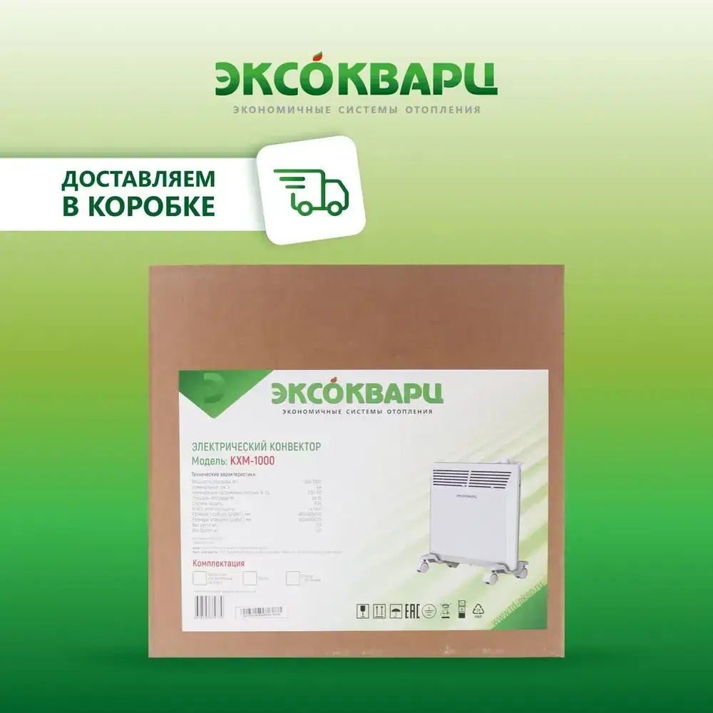 Конвектор КСМ‑1000 (механический термостат) фото 9