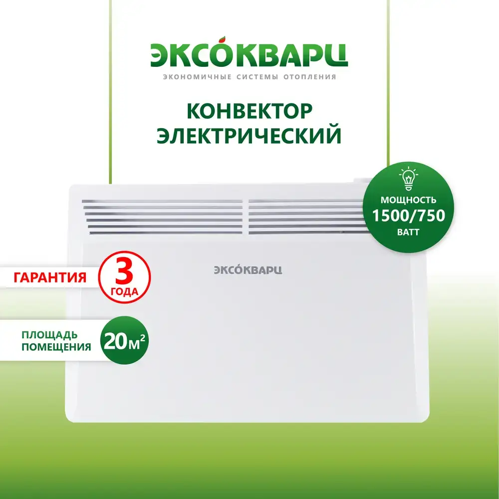 КСМ‑1500 (мех.)