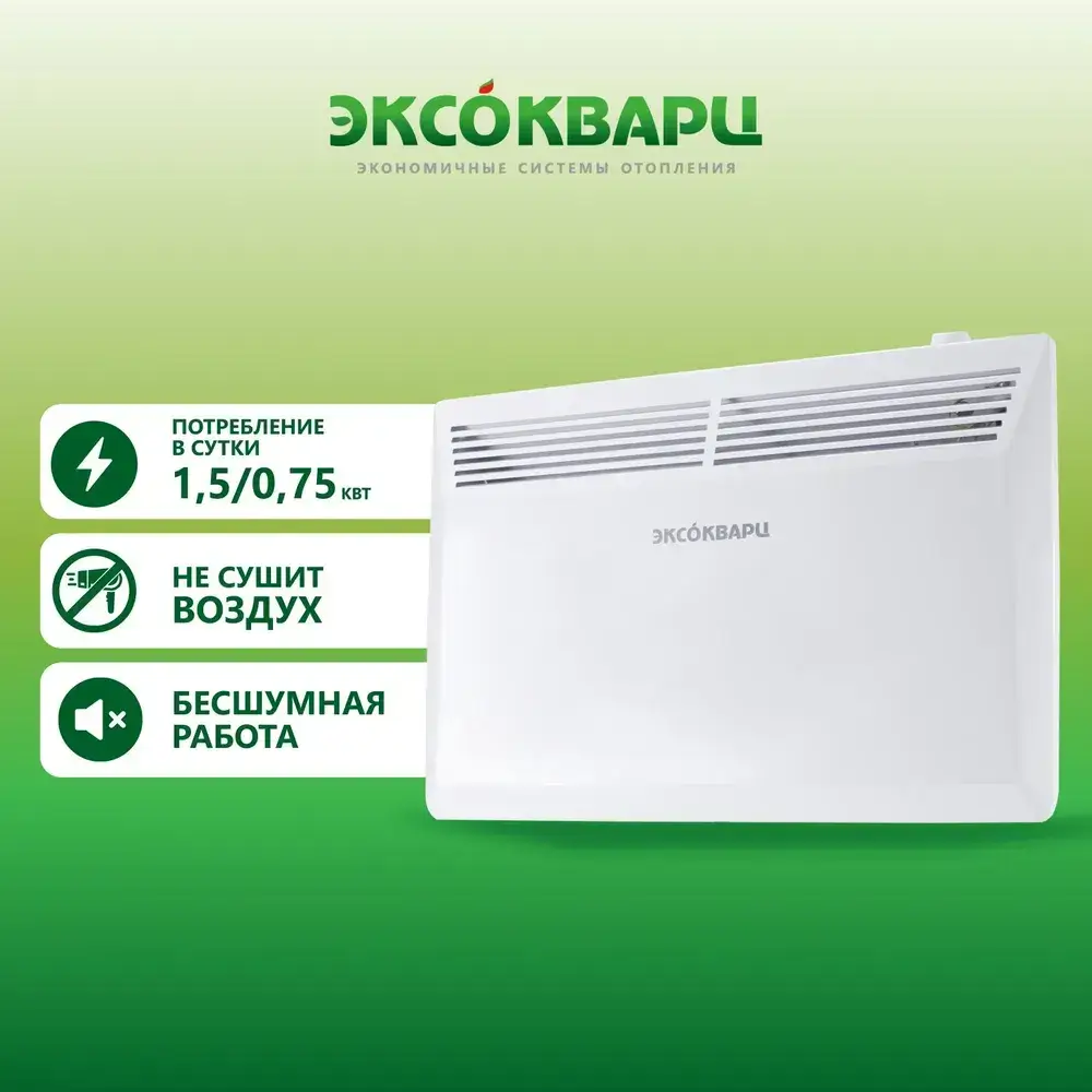 Конвектор КСМ‑1500 (механический термостат) фото 2