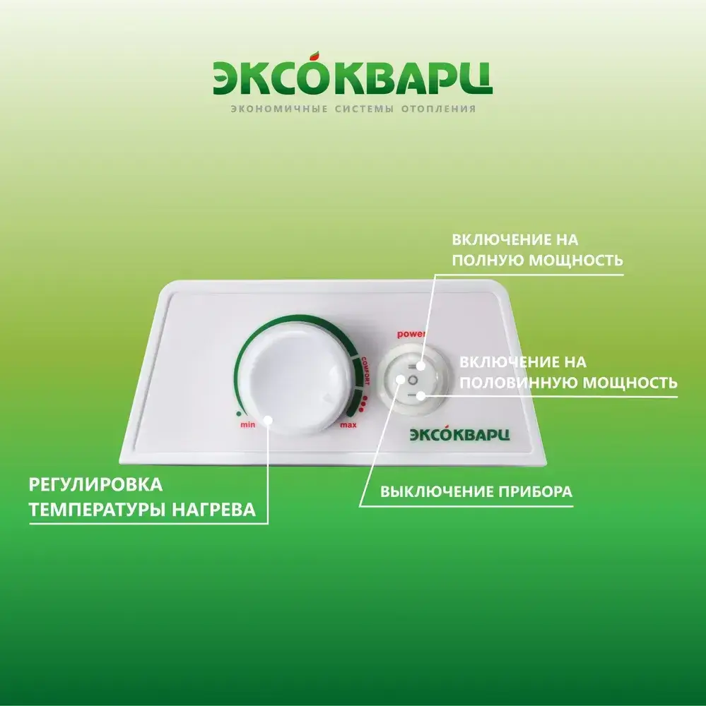 Конвектор КСМ‑1500 (механический термостат) фото 3
