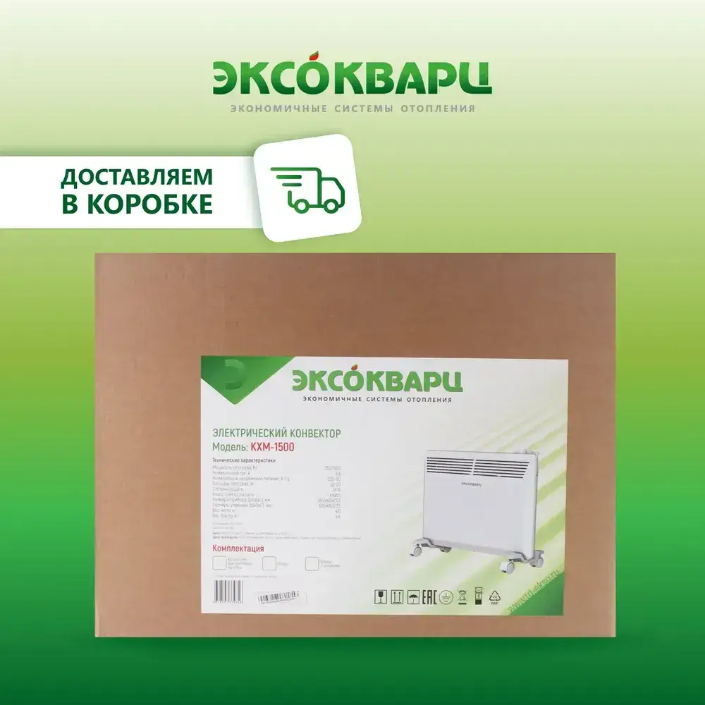 Конвектор КСМ‑1500 (механический термостат) фото 9