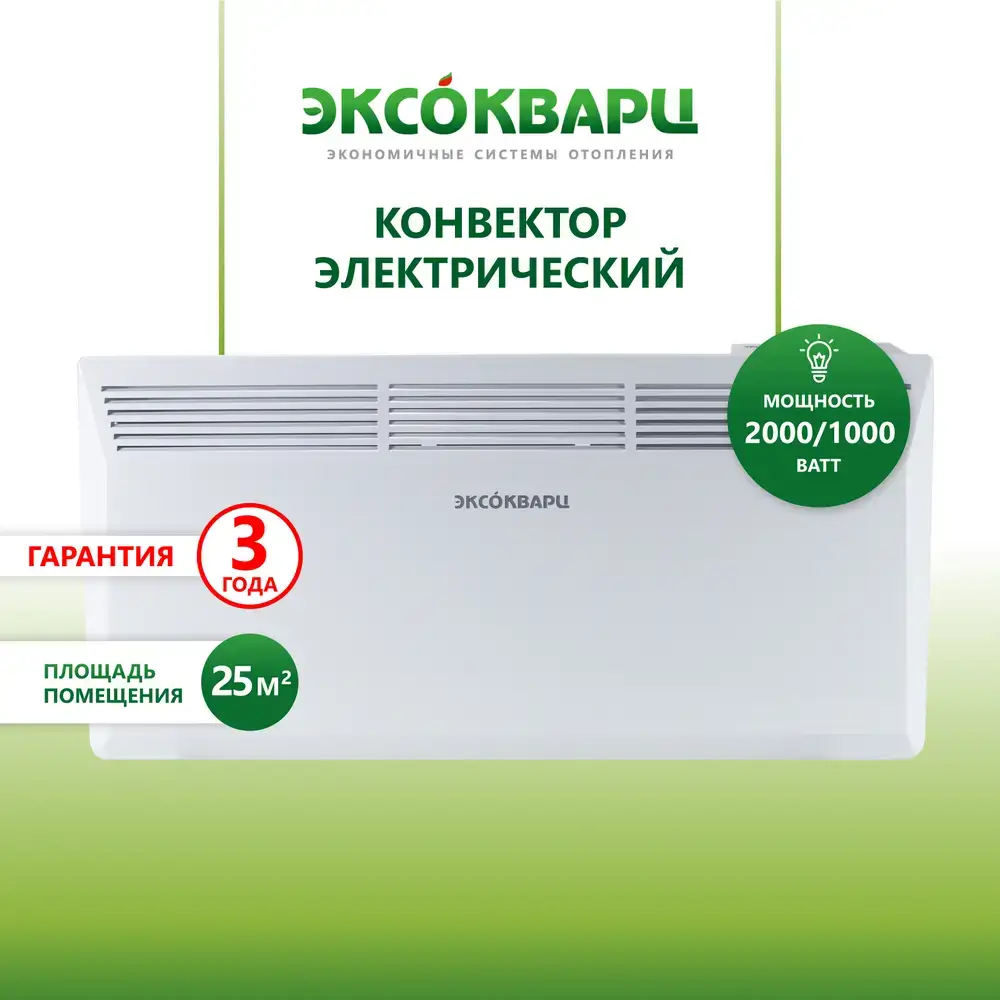 КСМ‑2000 (мех.)